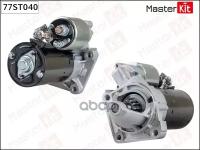 Стартер 12V 1,1 Kw MasterKit арт. 77ST040