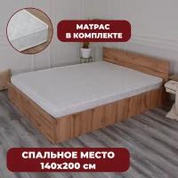Двуспальная кровать Парма с матрасом Лайт, 140х200 см