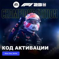 Игра F1 23 Champions Edition Xbox One, Xbox Series X|S электронный ключ Аргентина