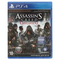 Assassin's Creed: Синдикат PS4