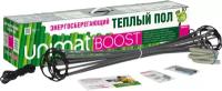 Стержневой теплый пол карбоновый мат Boost-0100