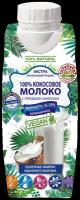 Кокосовое молоко кулинарное Азбука Продуктов жир.16-19% 330 мл