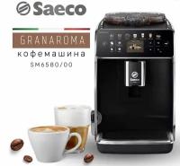 Кофемашина Philips SAECO