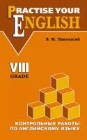 Контрольные работы по английскому языку. Учебное пособие для учащихся VIII класса