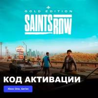 Игра Saints Row Gold Edition Xbox One, Xbox Series X|S электронный ключ Аргентина