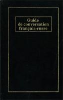 Французско-русский разговорник / Guide de conversation francais-russe