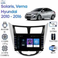 Штатная магнитола Wide Media Hyundai Solaris 2010 - 2016, Verna / Android 9, 8 дюймов, WiFi, 2/32GB, 4 ядра