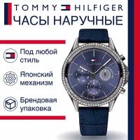 Часы Tommy Hilfiger 1781979