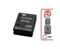 Диктофон Сорока 07 (MicroSD) (E85905MI) + 2 подарка (microSD 32Gb и Power-bank 10000 mAh) - автономная работа до 59 часов - диктофон для записи разг