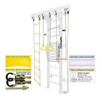 Деревянная шведская стенка Kampfer Wooden ladder Maxi wall 15757 №6 Жемчужный (белый)