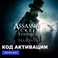 DLC Дополнение Assassin's Creed Syndicate - Season Pass Xbox One, Xbox Series X|S электронный ключ Аргентина