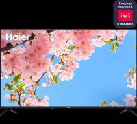 Телевизор Haier 55 Smart TV BX