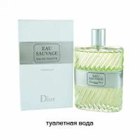 Одеколон Christian Dior Eau Sauvage 50 мл