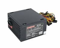 Блок питания ExeGate ATX-XP450 450W Black