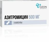 Азитромицин капсулы 500мг 3шт