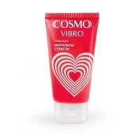 Женский стимулирующий лубрикант на силиконовой основе Cosmo Vibro - 50 гр. (цвет не указан)