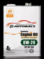 Моторное масло Autobacs Engine Oil Synthetic 0W-20 синтетическое 4 л