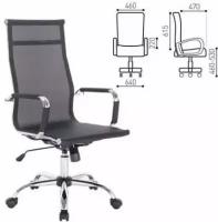 Кресло офисное BRABIX Line EX-530 Чёрный