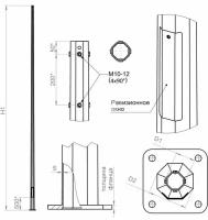 Опора ОГКф-3.0(К170-130-4х14)-ц Пересвет В00001415