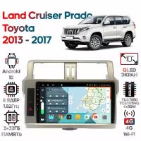 Штатная магнитола Wide Media Toyota Land Cruiser Prado 2013 - 2017 [Android 10, 10 дюймов, 3/32GB, 8 ядер, TDA7850, DSP, SPDIF, QLED, 1280*720]