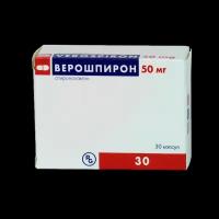 Верошпирон капсулы 50 мг, 30 шт