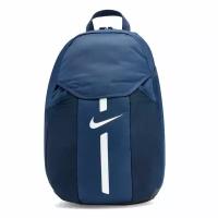 Nike рюкзак ACADEMY TEAM BACKPACK DC2647-411