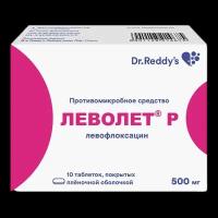 Леволет Р, таблетки покрыт.плен.об. 500 мг 10 шт