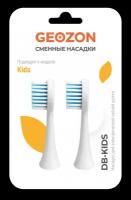 Красота и здоровье GEOZON DB-KIDS