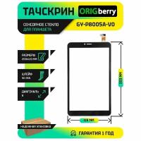 Тачскрин (Сенсорное стекло) GY-P8005A-V0 (Версия 4) (черный)