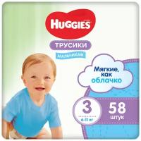 Трусики-подгузники Huggies 3 разм (6-11 кг) 58 шт. Д/мальч. NEW