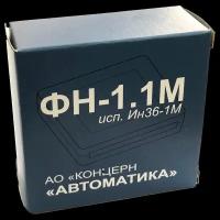 Фискальный накопитель "ФН-1.2" (36 мес)