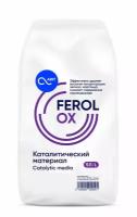 Фильтрующая загрузка для обезжелезивания Феролокс (Ferolox) 5 л