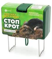 Кротоловка "Gekkon" Стоп Крот