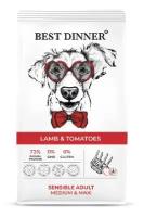Best Dinner Сухой корм для собак средних и крупных пород склонных к аллергии и проблемам с пищеварением Ягненок и томат 75021 | Adult Sensible Medium Maxi Lamb Tomatoes 3 кг 54542 (2 шт)