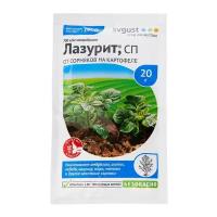 Средство для уничтожения сорняков в посадках "Лазурит", 20 г