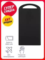 портативное зарядное устройство 'shine', 4000 mah