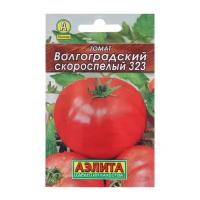 Семена Томат "Волгоградский скороспелый 323" "Лидер", раннеспелый 0,2 г, (3шт.)