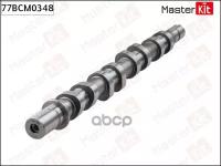 77Bcm0348_распредвал Впускной! Renault Clio/Megane 1.4/1.6I 16V K4j/K4m 98> MasterKit арт. 77BCM0348