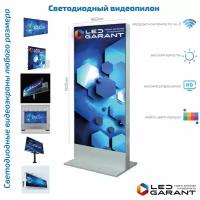 Светодиодный видеопилон p2 1920x960мм интерьерный (led pilon) LED-GARANT