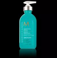 MOROCCANOIL Лосьон разглаживающий Smoothing lotion 300 мл