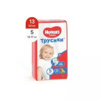 Трусики-подгузники Huggies Classic 5 (13-17кг) 13 шт