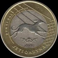 Монета 100 тенге. 2020 г. Без оборота. UNC