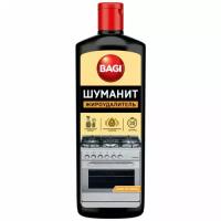 Жироудалитель BAGI шуманит. 270гр