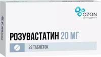 Розувастатин, таблетки покрыт. плен. об. 20 мг, 28 шт