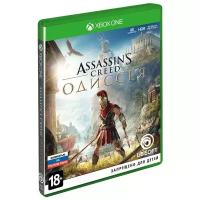 Игра Assassin’s Creed Odyssey для Xbox One/Series X|S (Аргентина), русский перевод, электронный ключ