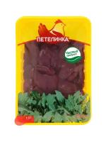 Печень куриная петелинка, 500г