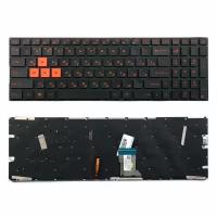 Клавиатура для ноутбука Asus FX502, FX502V, FX502VM, FX502VD, GL502, GL502V, GL502VM, GL502VS, GL502VT, GL502VY черная, кнопки оранжевые, с подсветкой