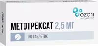 Метотрексат, таблетки покрыт. плен. об. 2.5 мг, 50 шт