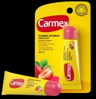 CARMEX Бальзам клубничный для губ SPF 15 (в тубе) 10 г