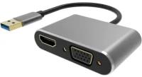 Кабель-переходник USB 3.0 (Am) --> HDMI(f)+VGA(f), Aluminum Shell, VCOM